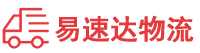 常德到江门物流公司